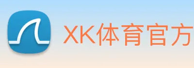 XK体育官方平台 Logo